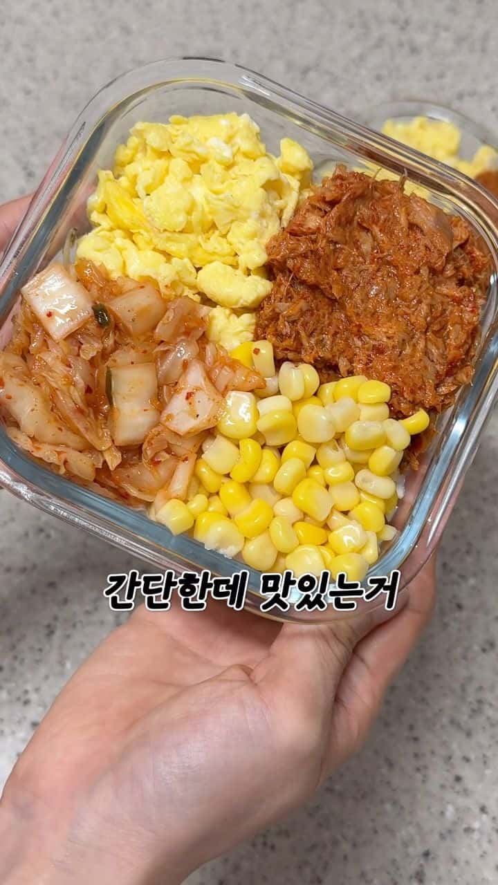 김치참치컵밥 Thumbnail