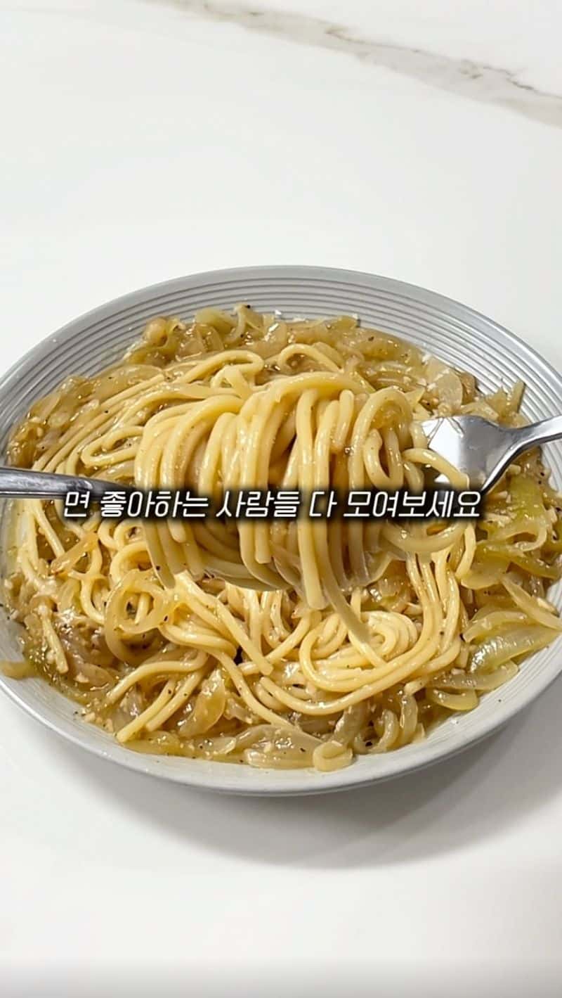 초간단 양파 파스타 Thumbnail