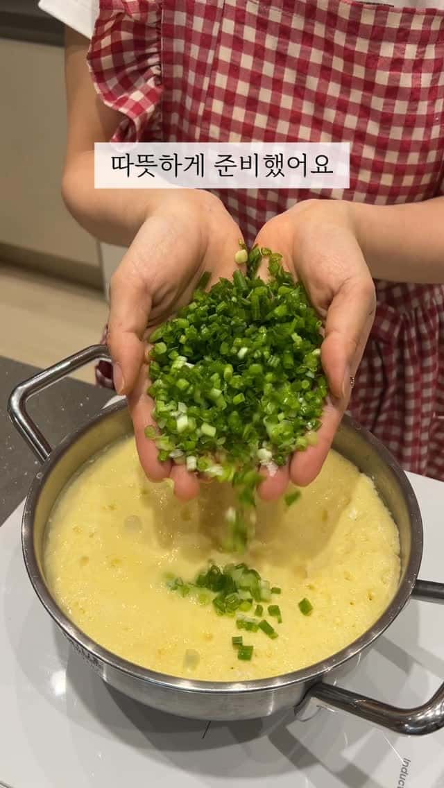 퐁신퐁신 푸딩 계란찜 Thumbnail