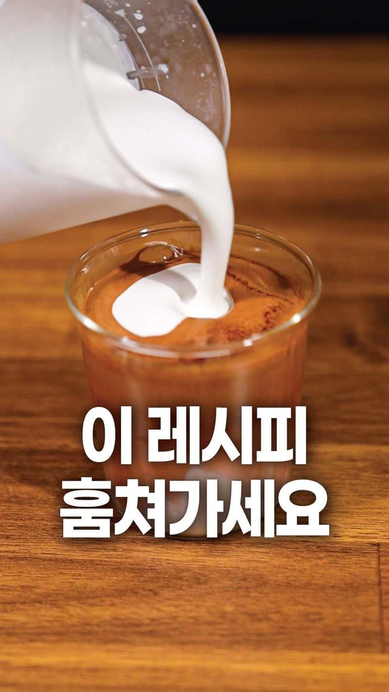 얼그레이 바닐라 크림라떼 Thumbnail