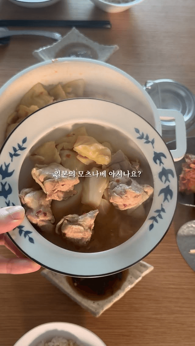 초간단 닭고기 양배추 전골 Thumbnail