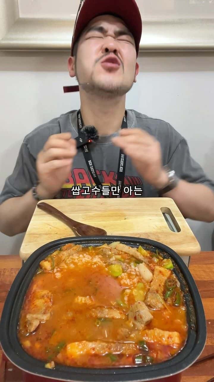 무자비한 된장술밥 Thumbnail