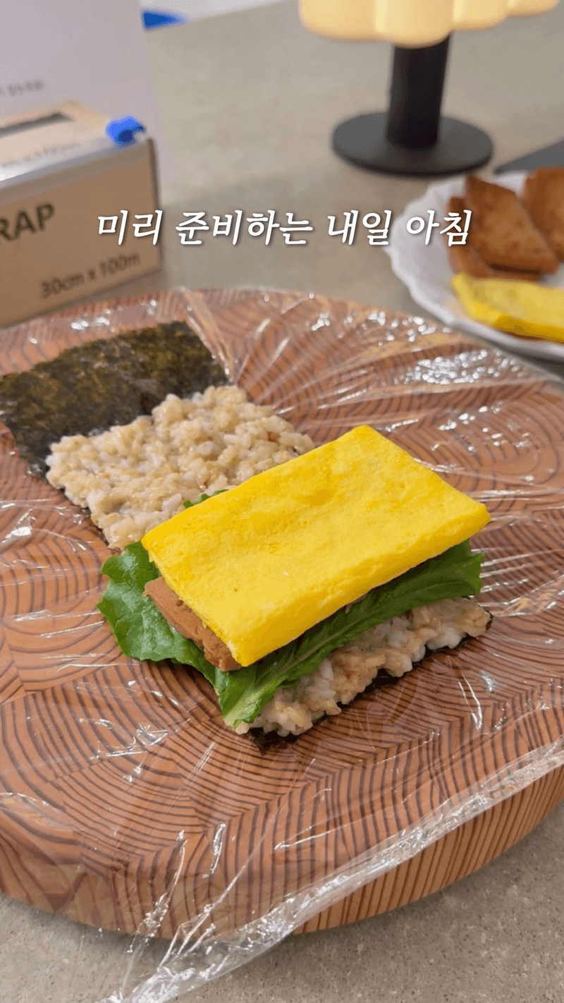 간편한 아침 식사, 네모김밥 Thumbnail