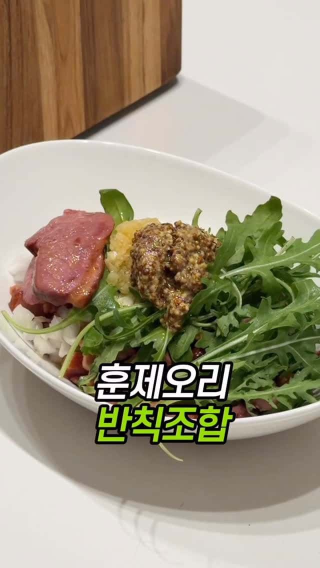 훈제오리 덮밥 Thumbnail