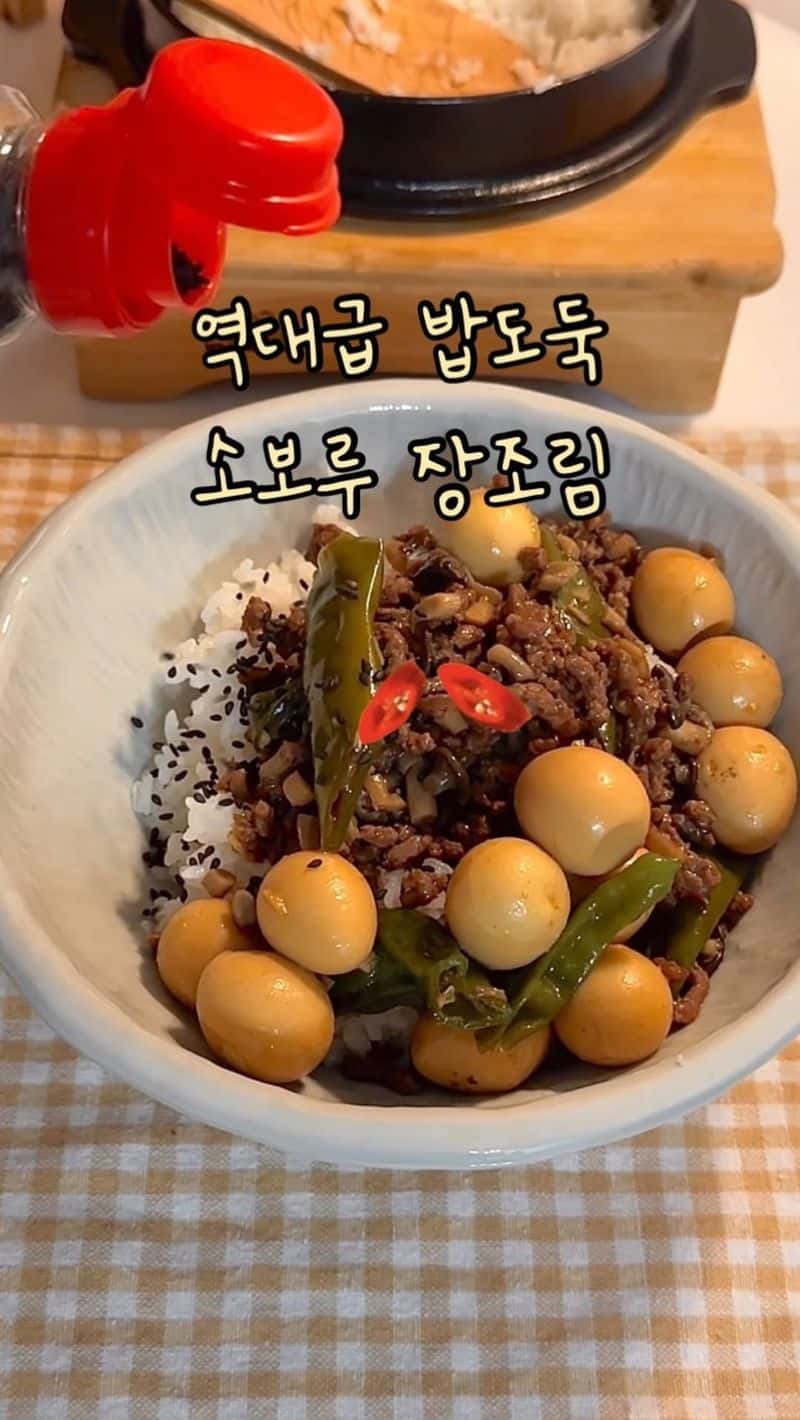 소보루 메추리알 장조림 Thumbnail