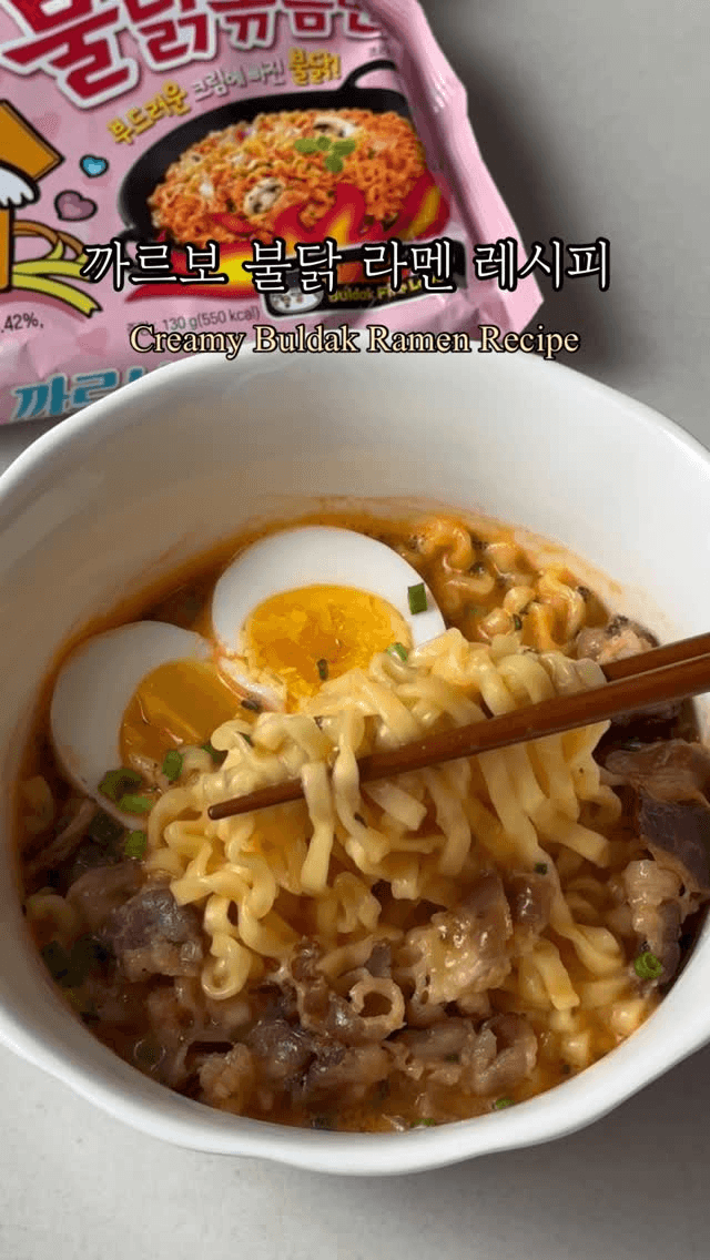 해외에서 유행하는 까르보 불닭 라멘 Thumbnail