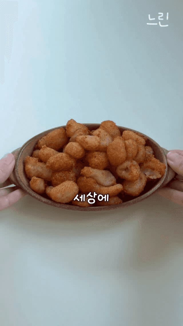 초간단 야매 길감자 Thumbnail