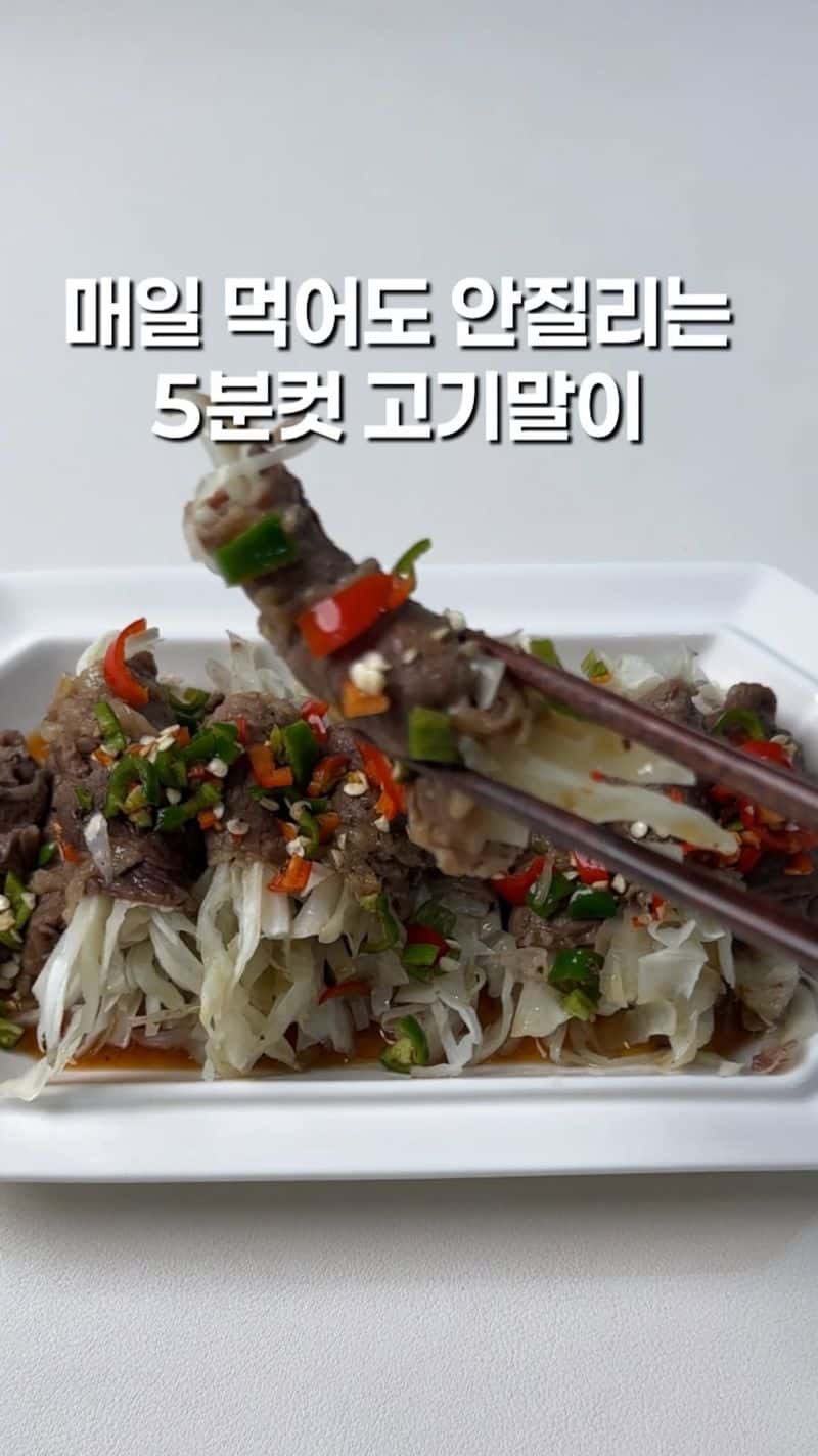 전자레인지 5분 초간단 양배추 고기말이 Thumbnail