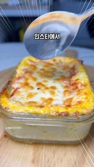 초간단 다이어트 두부 그라탕 Thumbnail