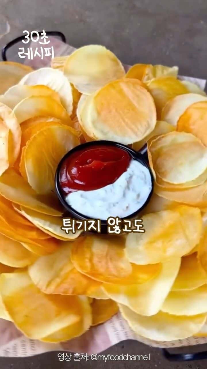 2가지 재료 튀기지 않는 초간단 감자칩 Thumbnail