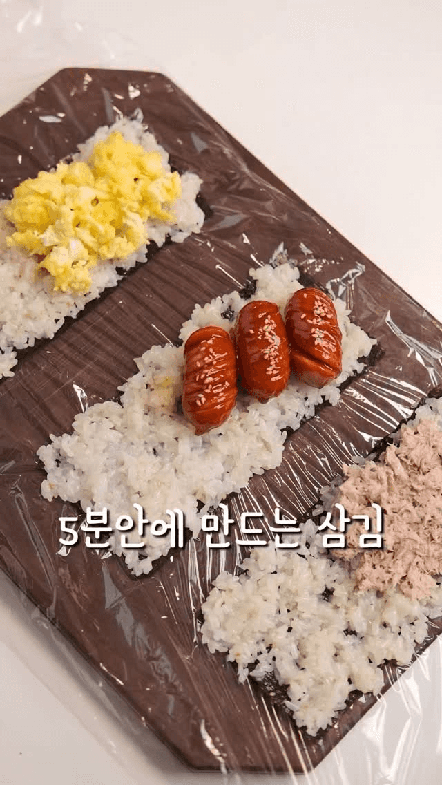 5분컷 초간단 삼각김밥 Thumbnail