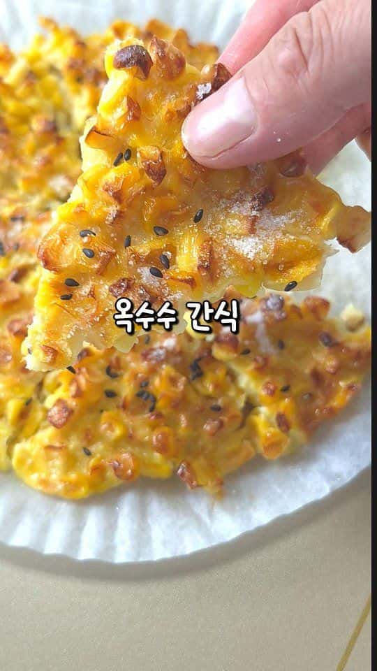 불 없이 만드는 초간단 에어프라이어 옥수수 간식 Thumbnail