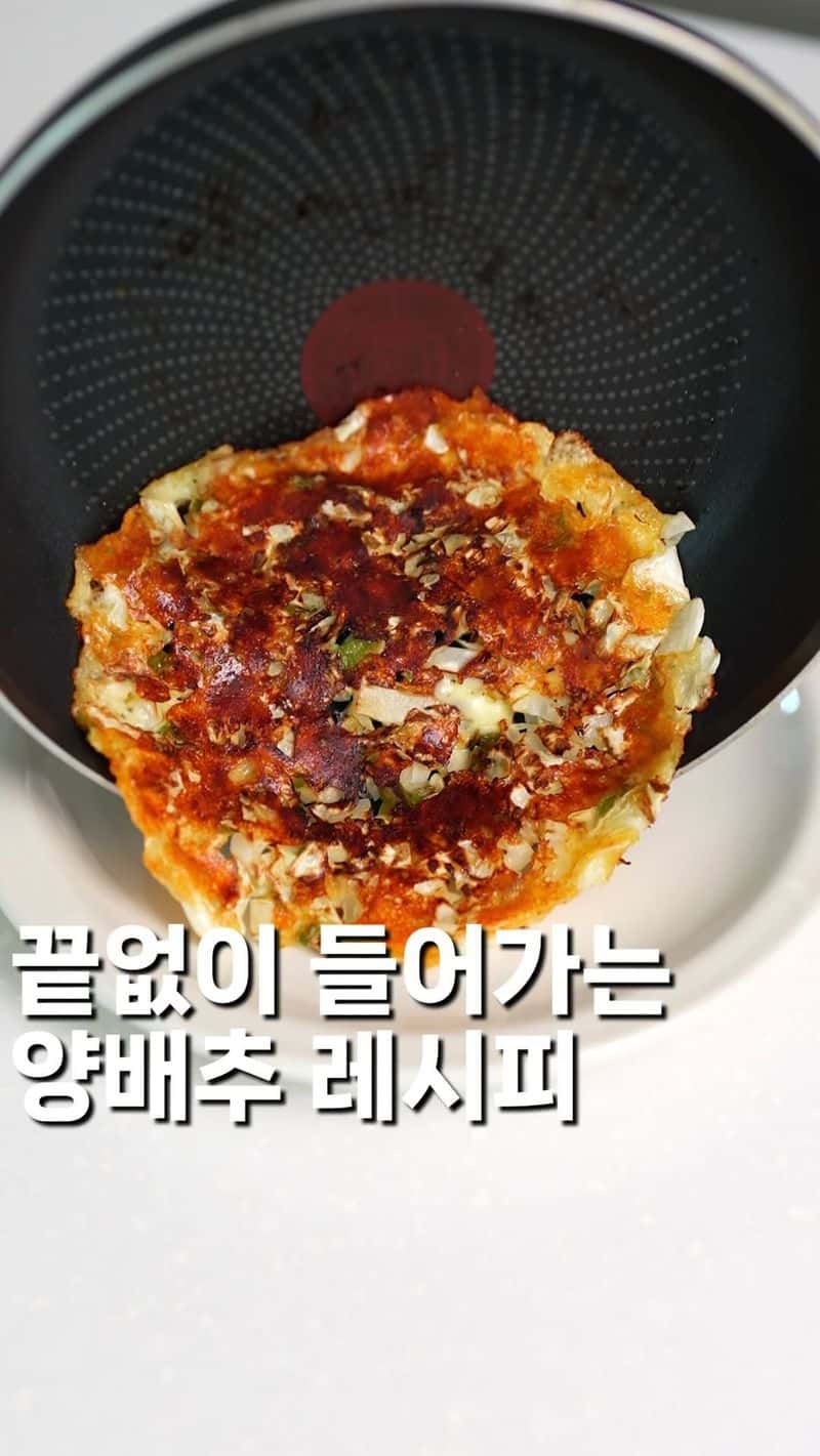 5분 완성 양배추치즈전 Thumbnail