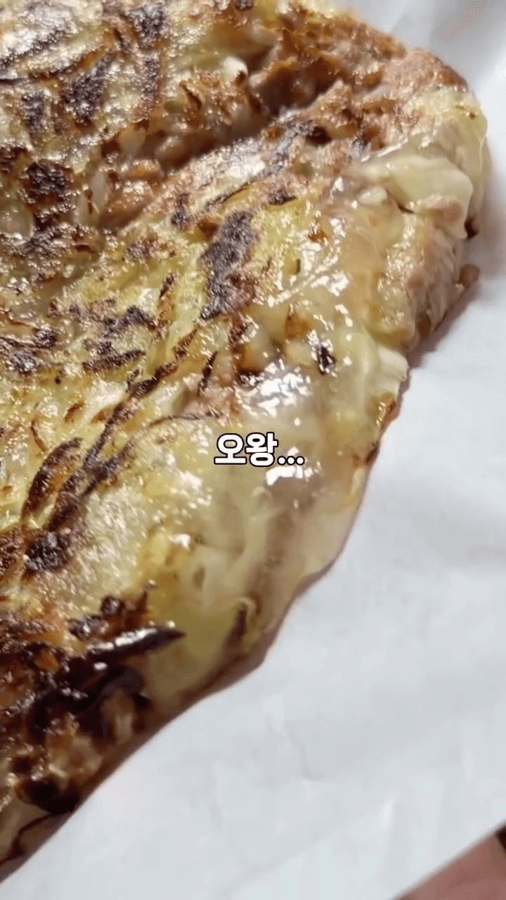 계란, 밀가루 없는 양배추참치전 Thumbnail