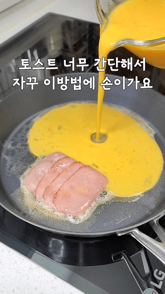 초간단 원팬 햄치즈 토스트 Thumbnail