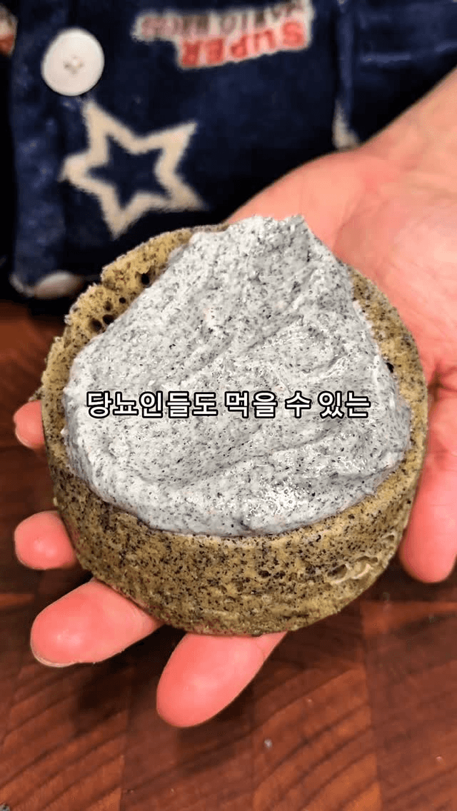 다이어트 흑임자 크림빵 Thumbnail