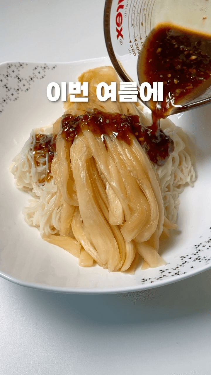 설마간장비빔국수 Thumbnail