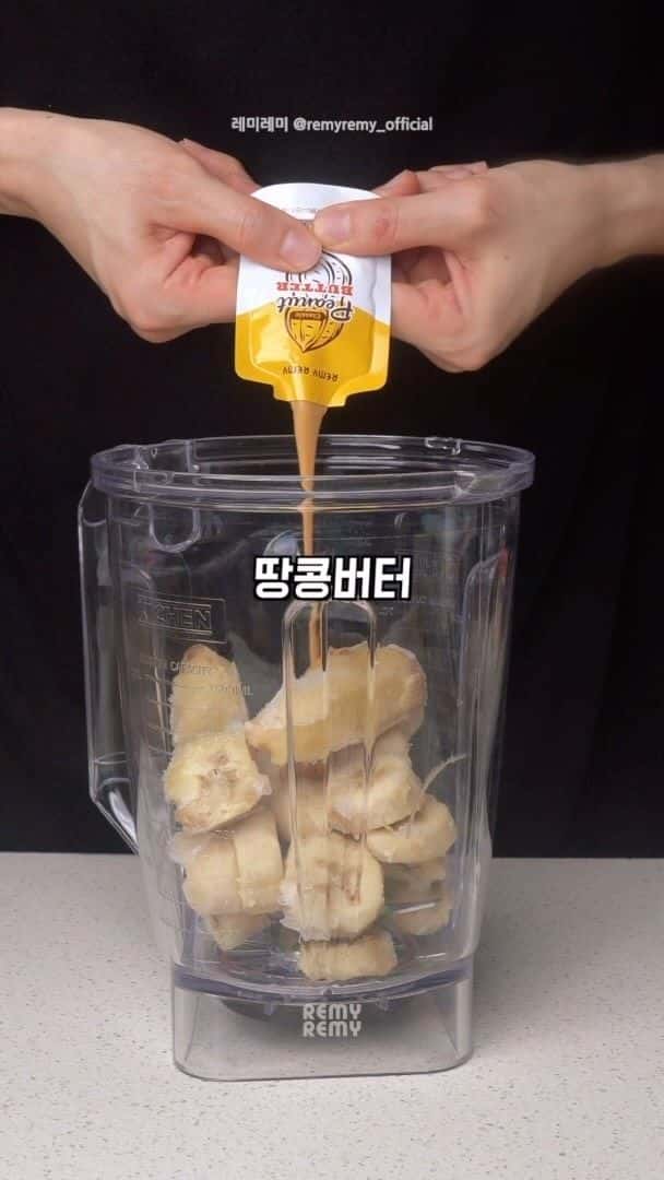 초콜릿 피넛버터 아이스크림 Thumbnail