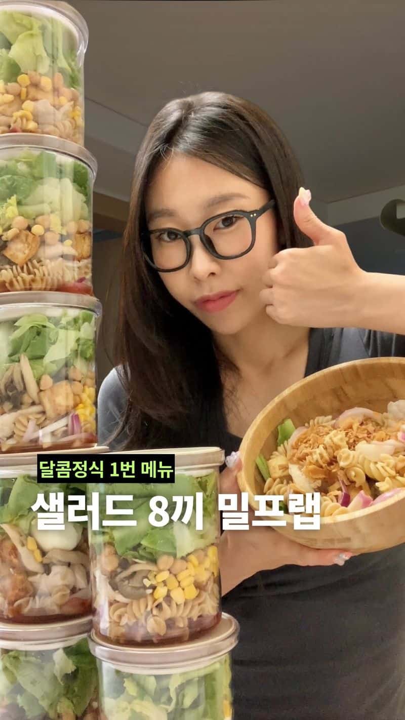 샐러드 8개 밀프랩 Thumbnail