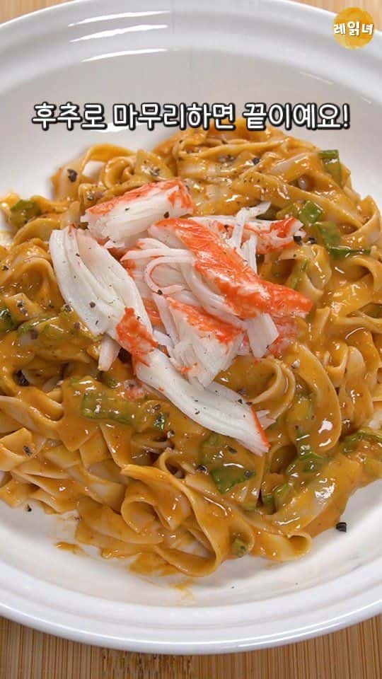 Spicy Peanut Butter Jar Noodles