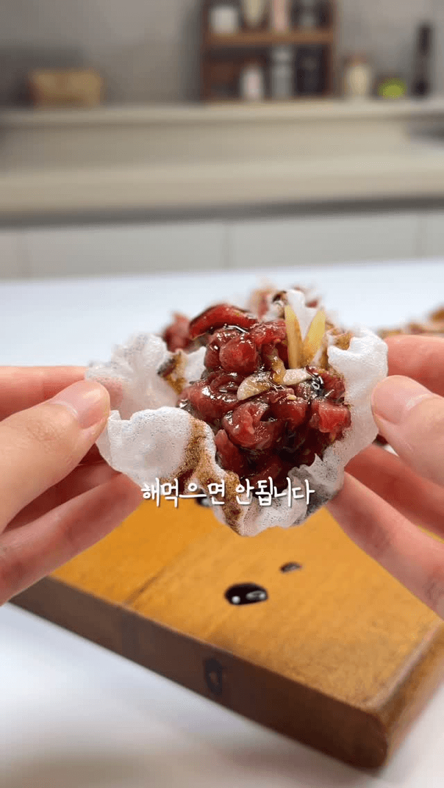 트러플 육회와 라이스페이퍼 튀김 Thumbnail