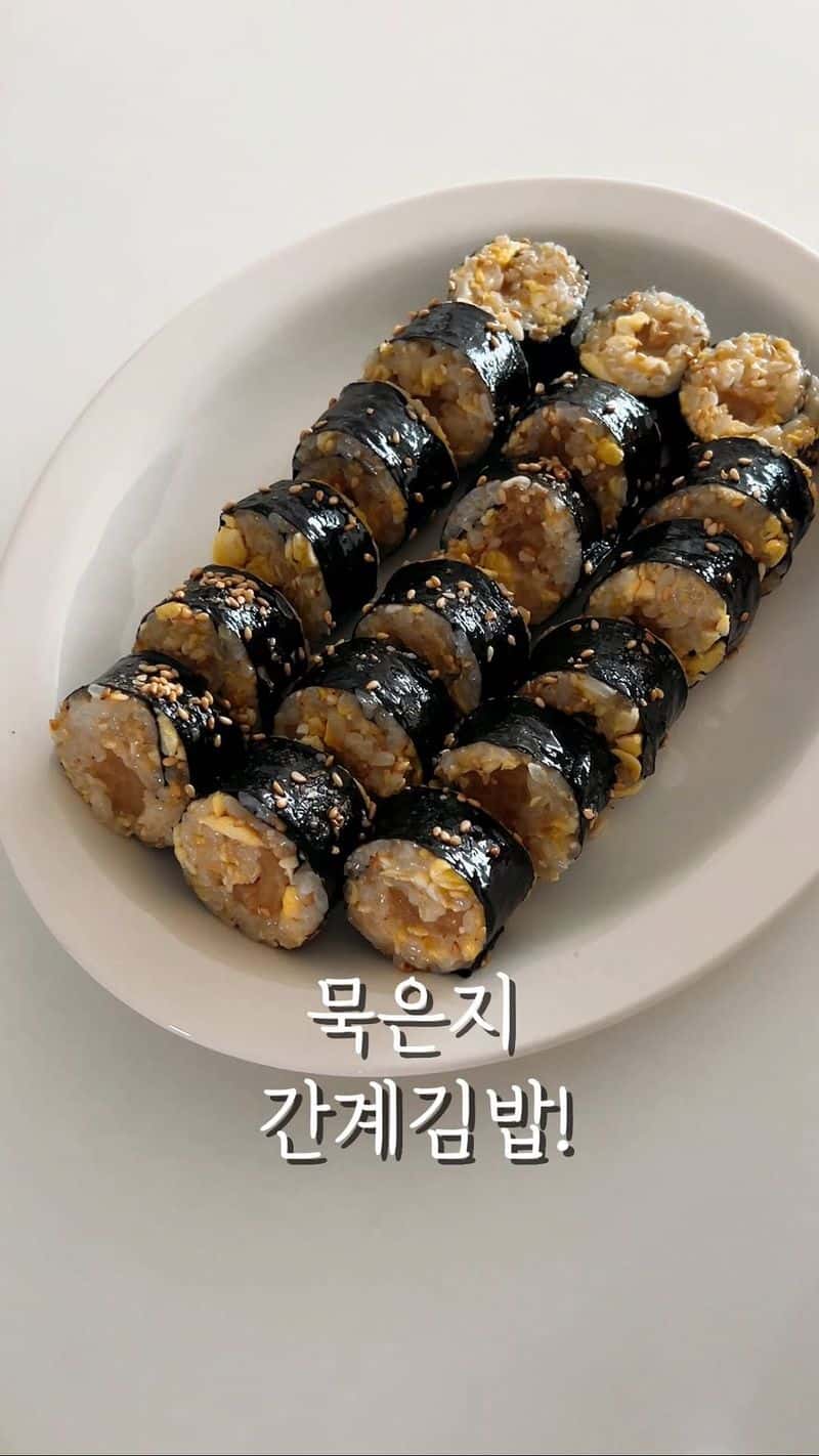 초간단 간장계란밥 김밥 Thumbnail