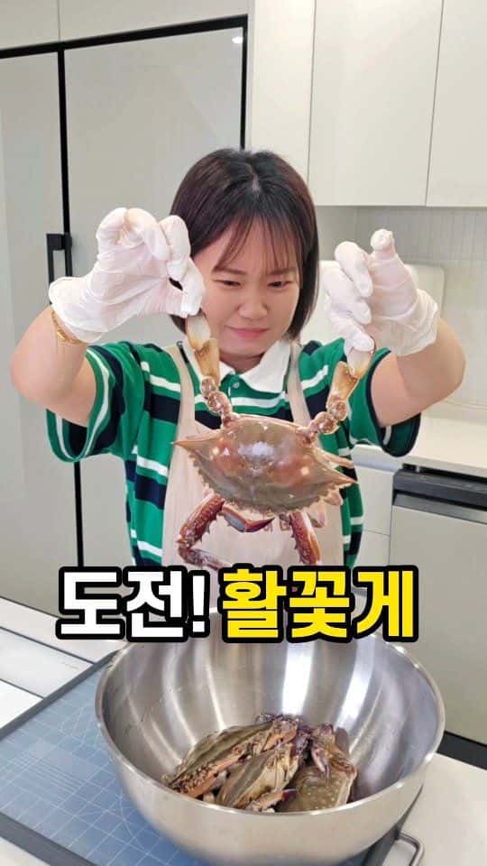 꽃게 새우찜과 해물 순두부 라면 Thumbnail