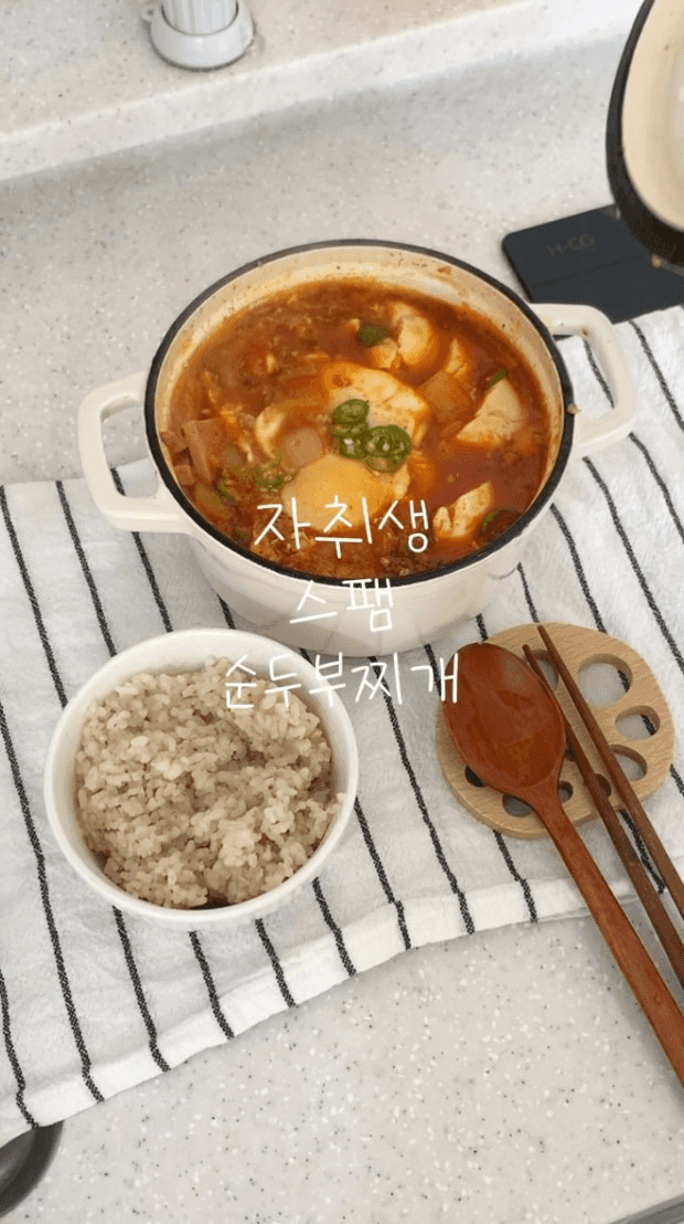 스팸 순두부찌개 Thumbnail
