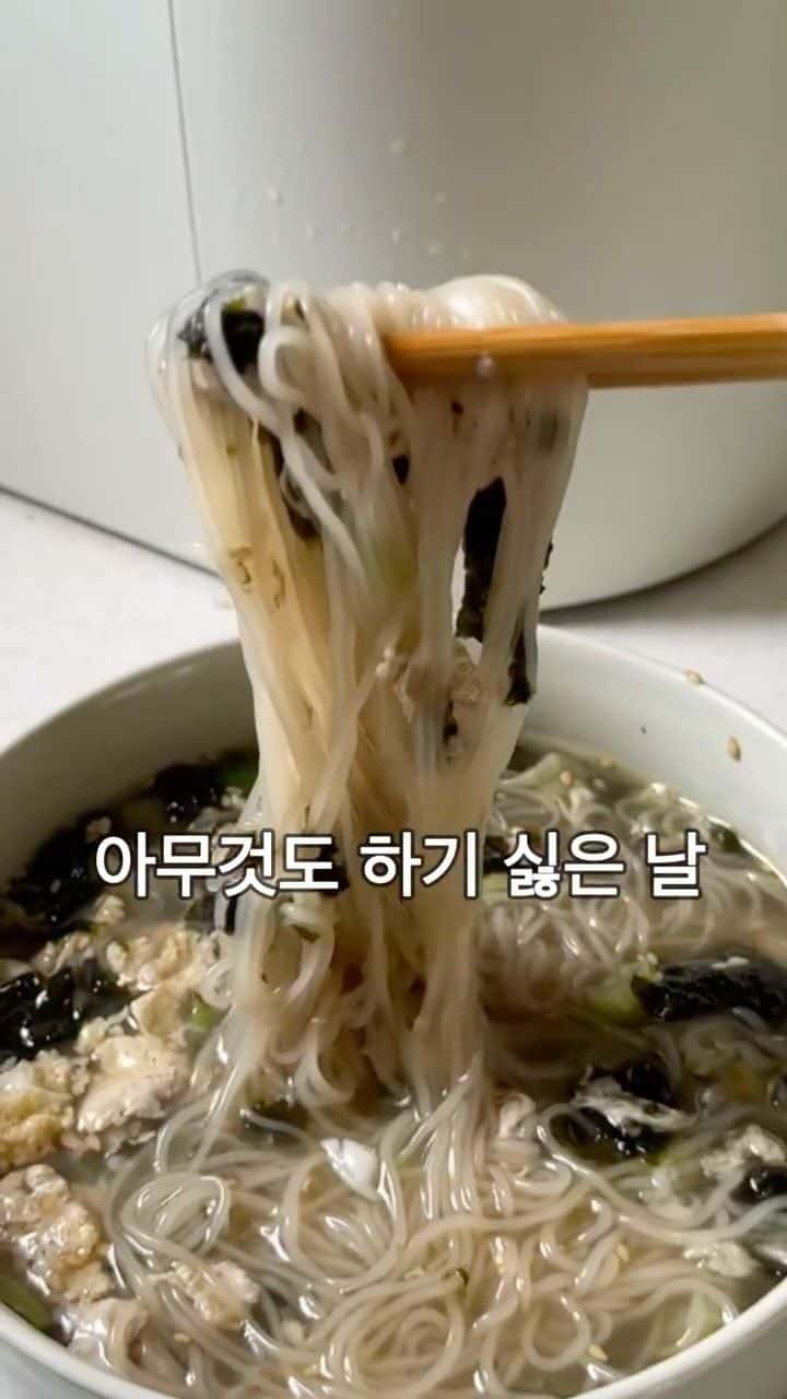 아무것도 하기 싫은 날 초간단 계란김국 Thumbnail