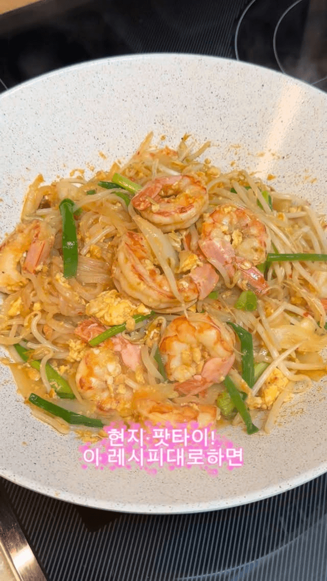 현지 팟타이 Thumbnail