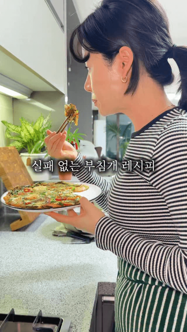 실패 없는 바삭한 해물부침개 Thumbnail
