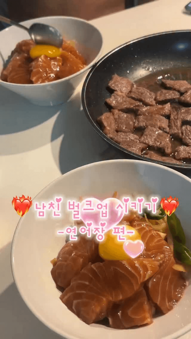 초간단 연어장 레시피 Thumbnail