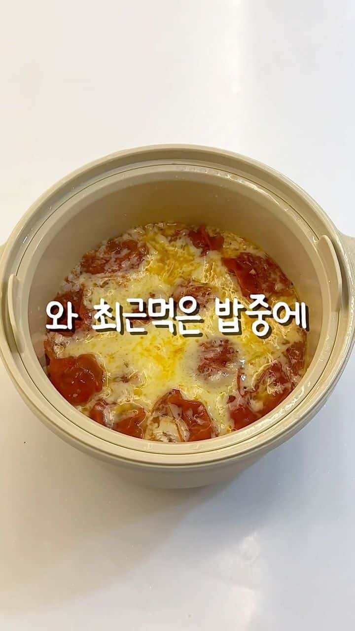 전자레인지 초간단 토마토 치즈밥 Thumbnail