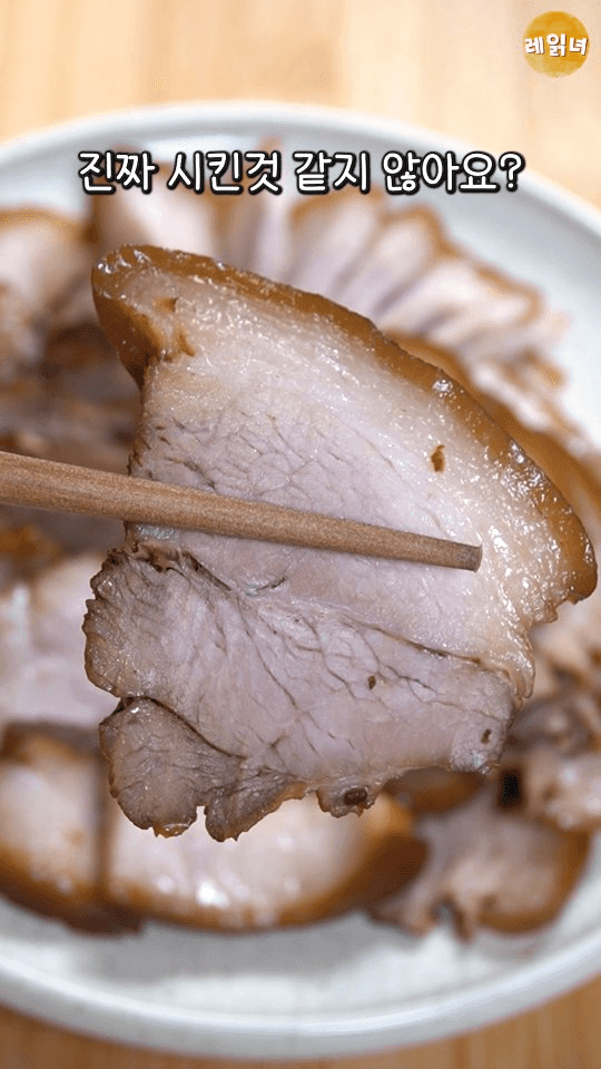 초간단 족발맛 미박사태 수육 Thumbnail