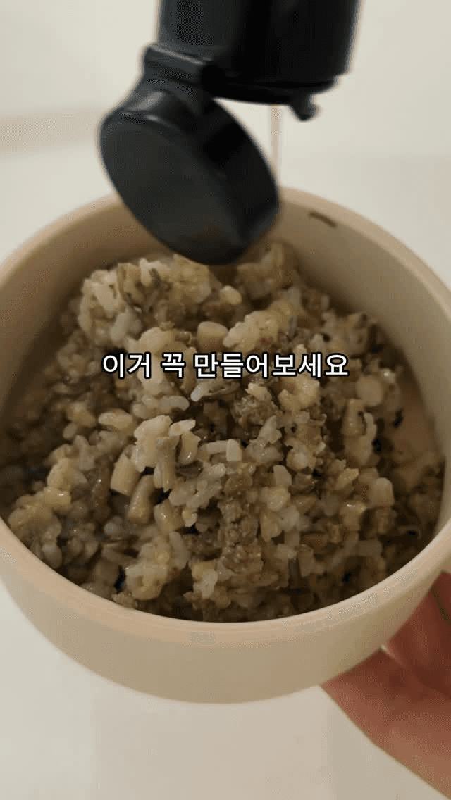 고기버섯밥 Thumbnail