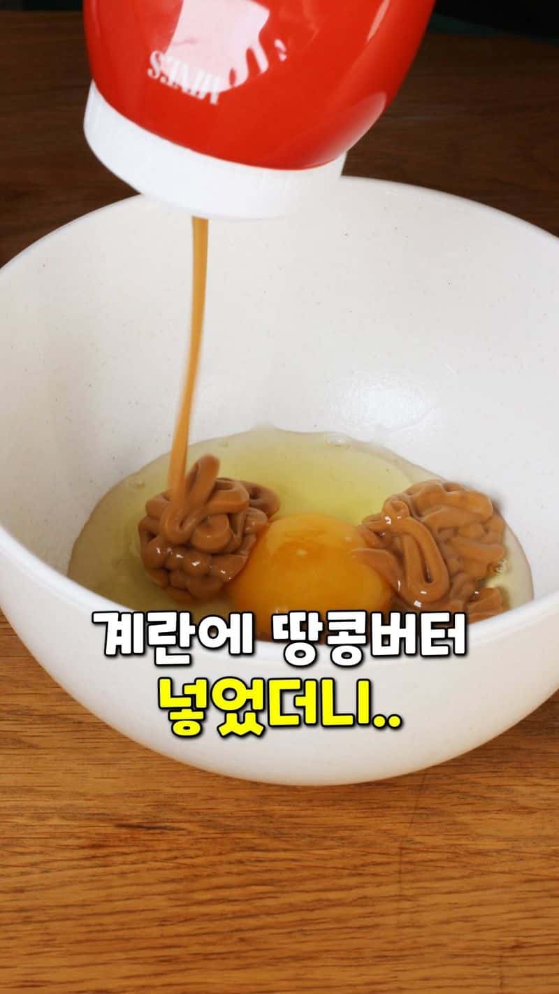 홍윤화 다이어트 땅콩버터 베이글 Thumbnail