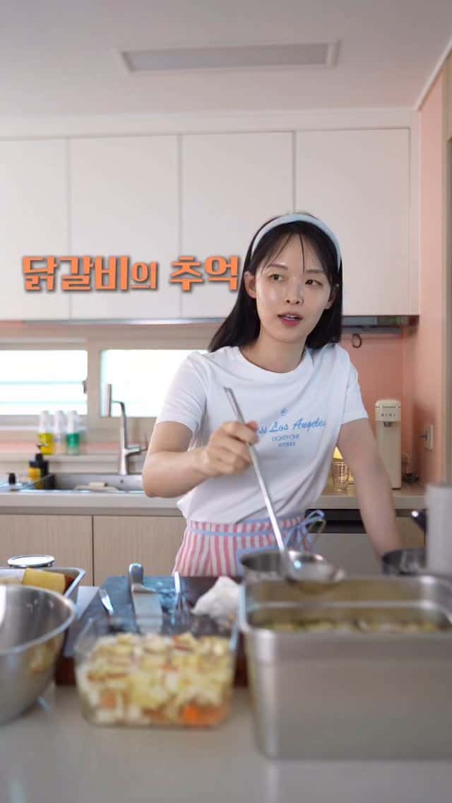 초간단 닭갈비 레시피 Thumbnail
