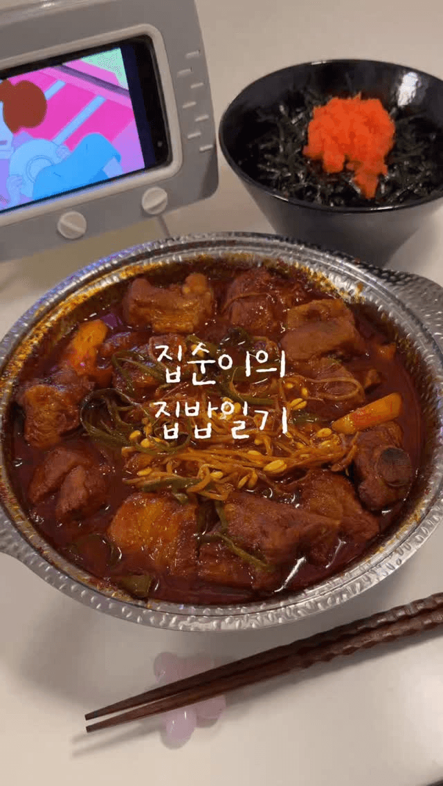 짚신 매운갈비찜 Thumbnail