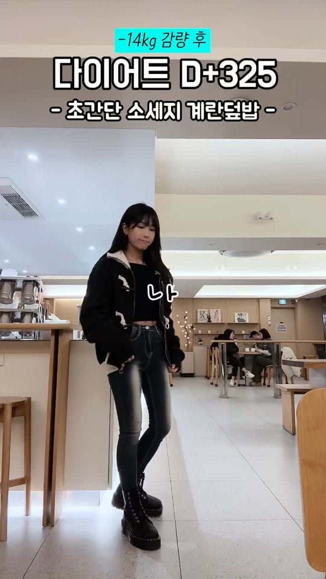 초간단 소세지 계란덮밥 Thumbnail