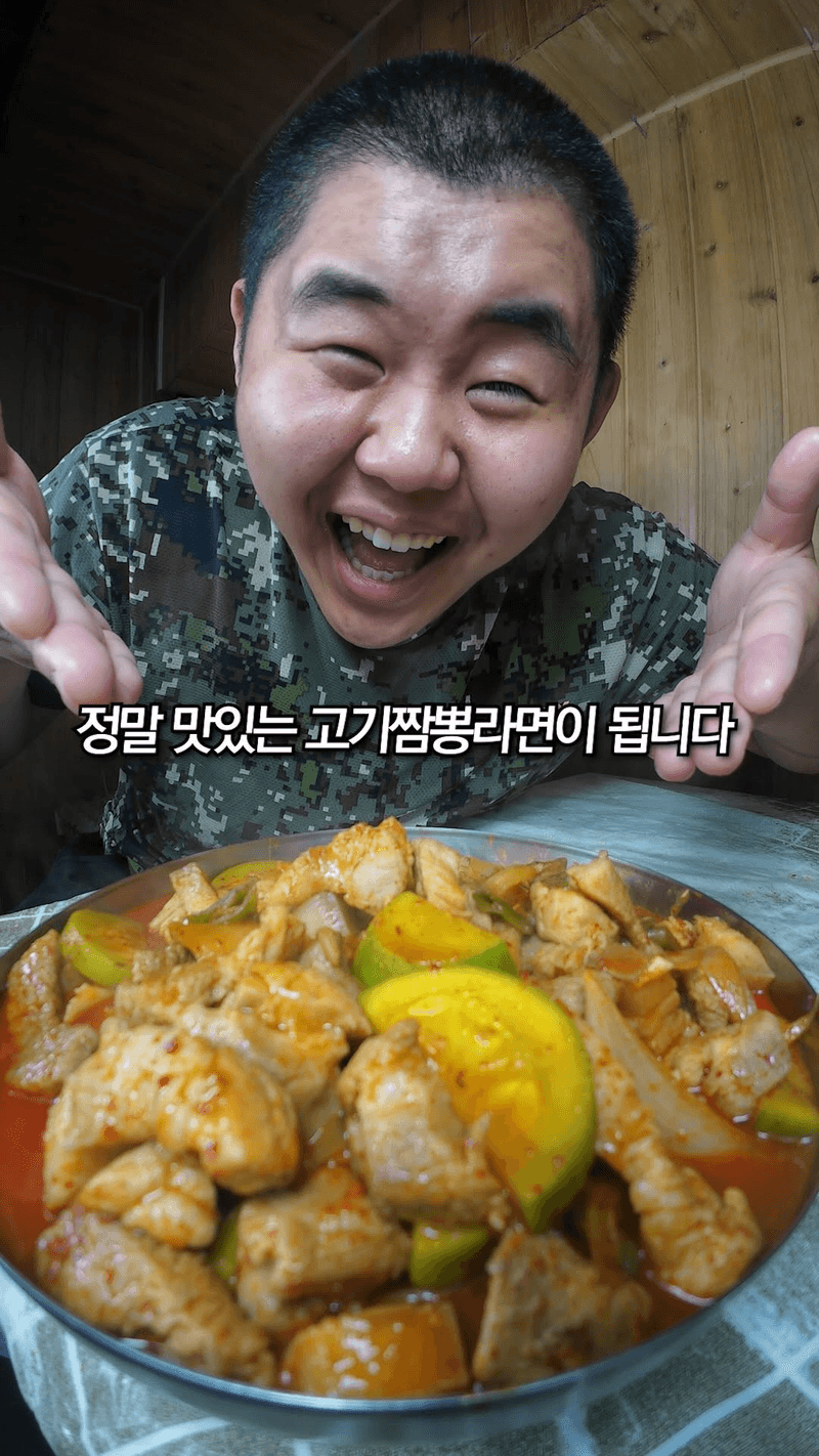 이연복 셰프님의 속 풀리는 고기짬뽕 라면 Thumbnail