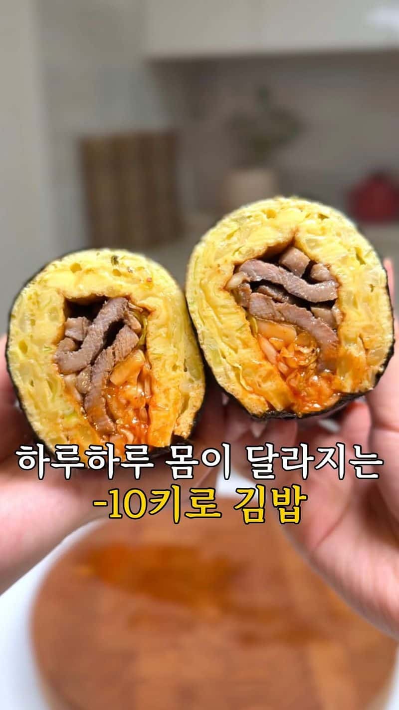 훈제오리 키토김밥 Thumbnail