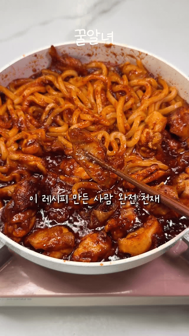 집에서 간단하게 즐기는 지코바 치킨 레시피 Thumbnail