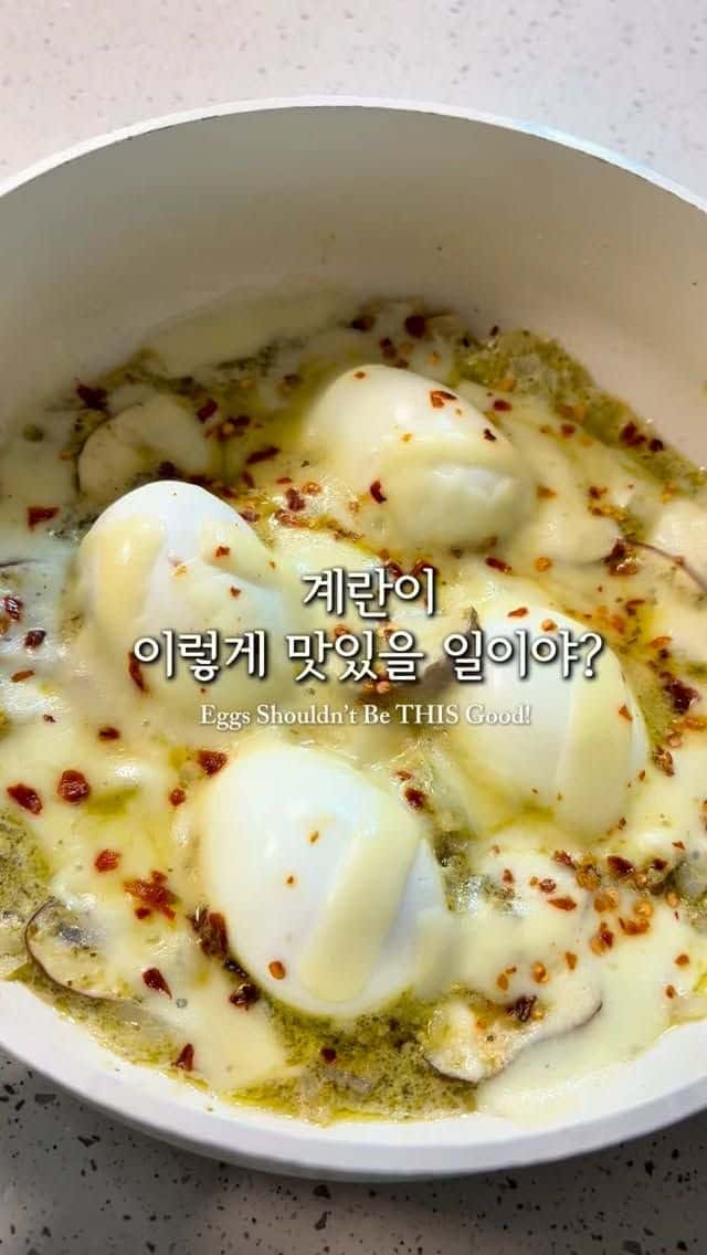 다이어트 바질페스토 치즈 계란 그라탕 Thumbnail