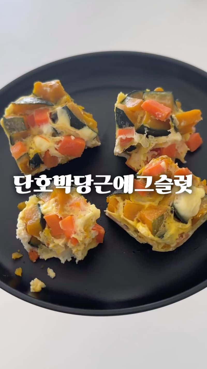 단호박 당근 에그슬럿 Thumbnail