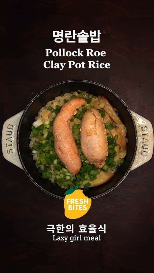 명란솥밥 Thumbnail