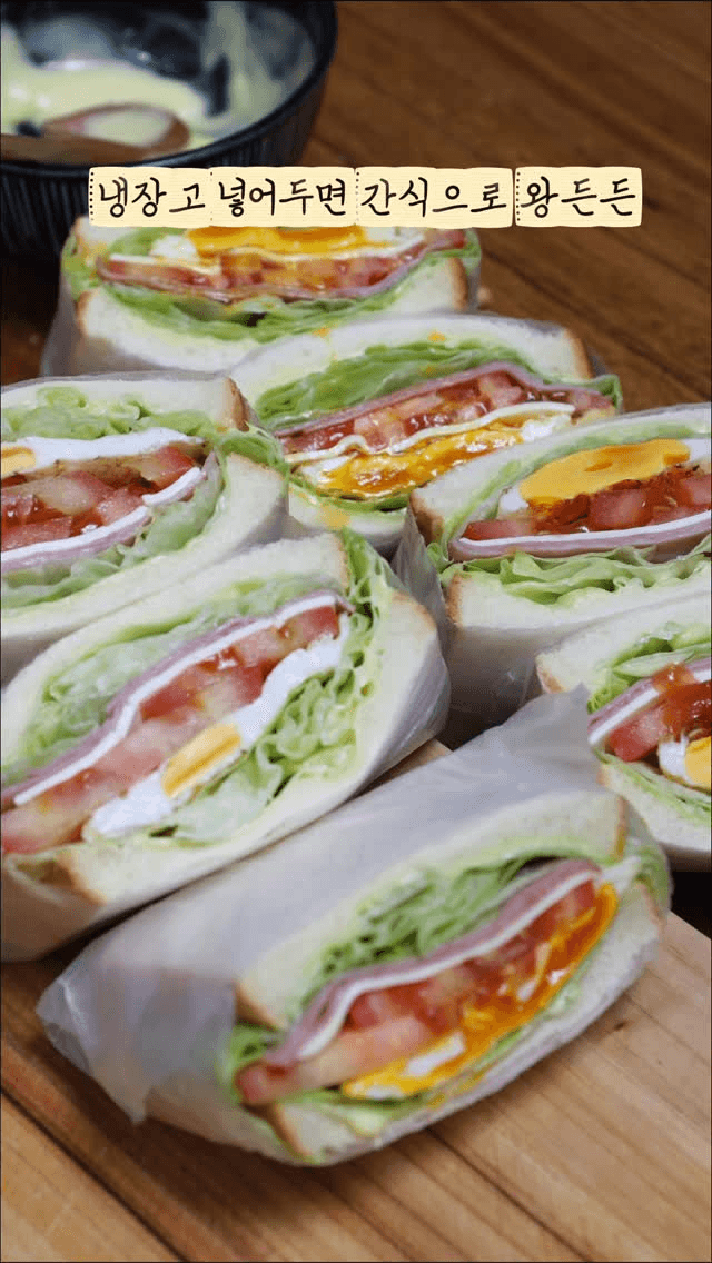 샌드위치 포장 방법 Thumbnail