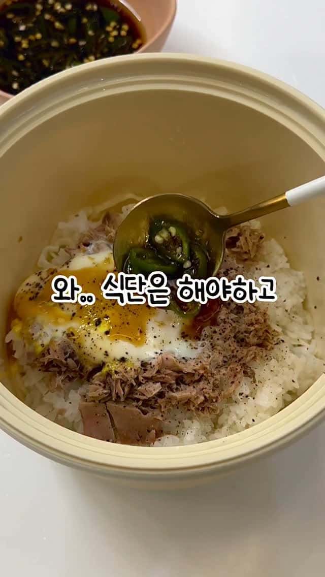 초간단 렌지 양배추 참치계란밥 Thumbnail