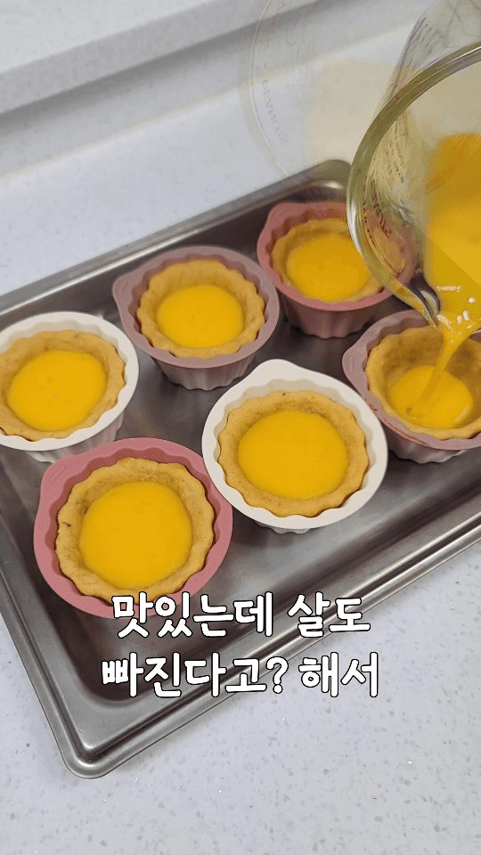 고구마 에그타르트 Thumbnail