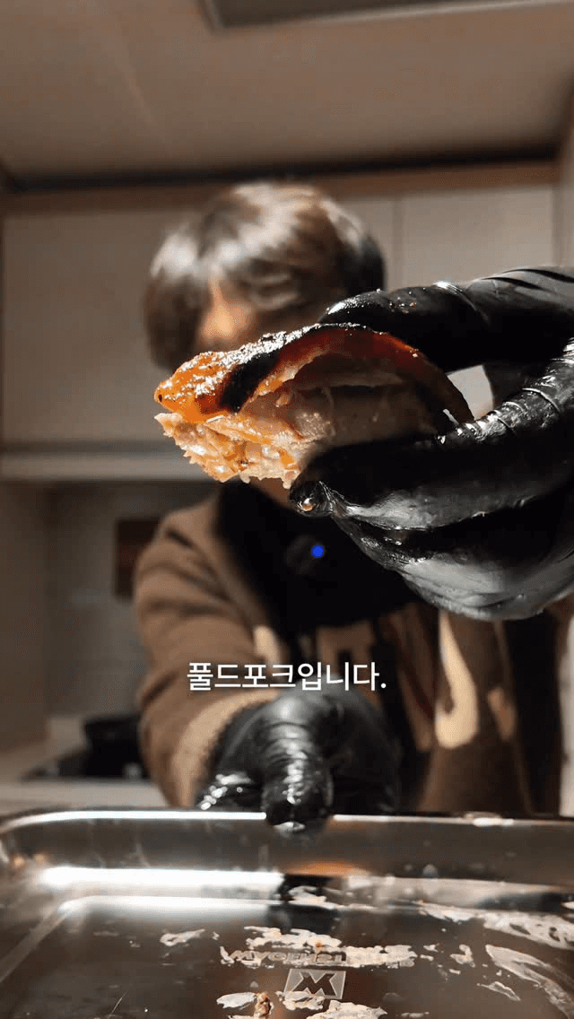 에어프라이어 풀드포크 Thumbnail