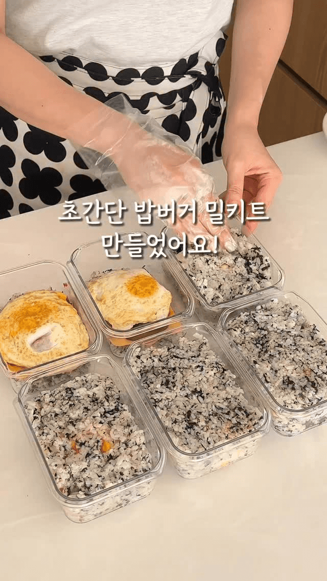 초간단 밥버거 만들기 Thumbnail